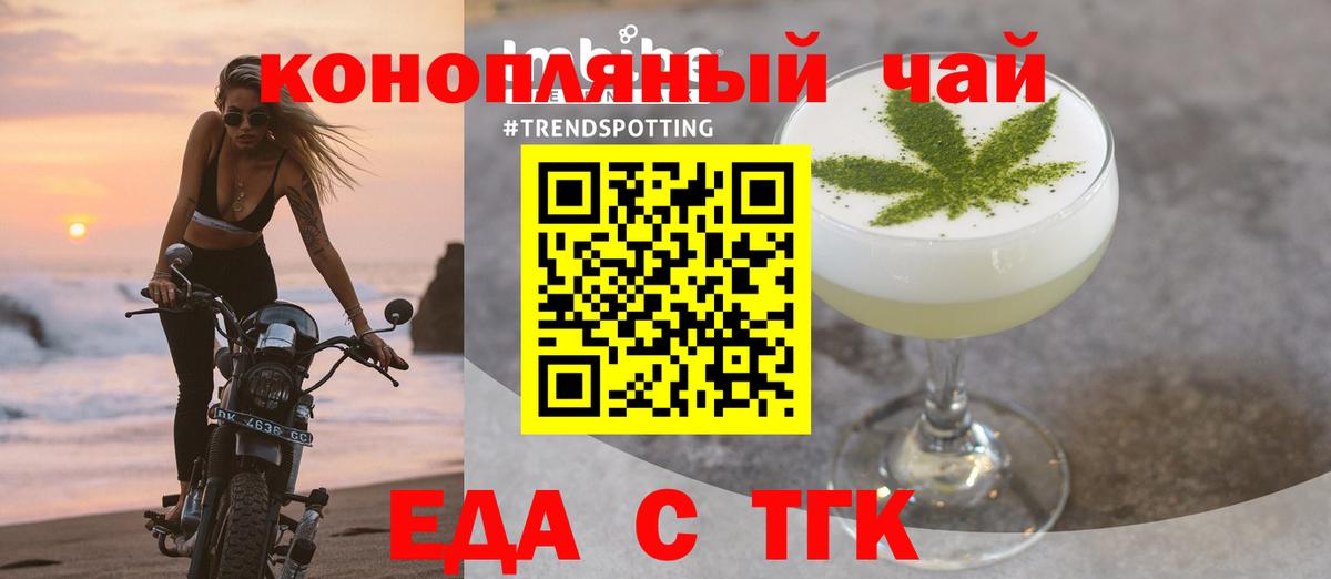 Canna-Cookies марихуана Сегежа