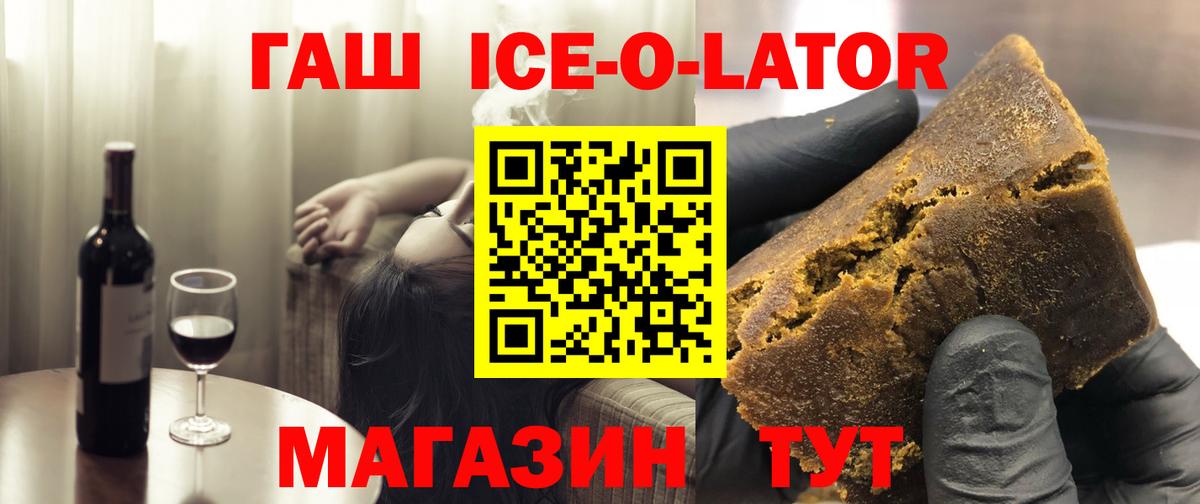 Сегежа  Гашиш VHQ  Гашиш убойный  цены   Вход с VPN  ГАШ 