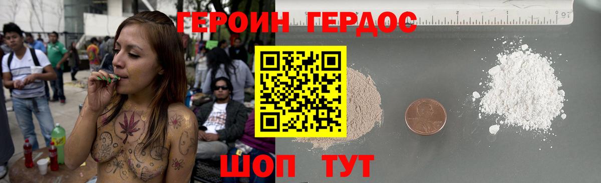 Сегежа  ГЕРОИН афганец  Вход с VPN 
