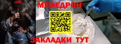 метамфетамин Будённовск