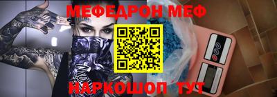 метамфетамин Будённовск