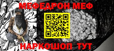 метамфетамин Будённовск