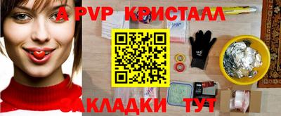 метамфетамин Будённовск