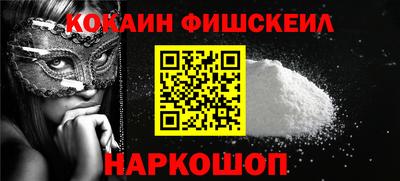 метамфетамин Будённовск