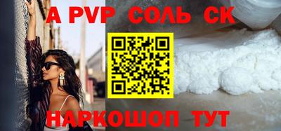 метамфетамин Будённовск