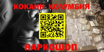 марки lsd Бугуруслан