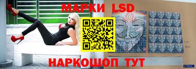 марки lsd Бугуруслан
