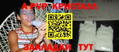 метамфетамин Будённовск