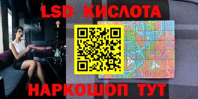 марки lsd Бугуруслан