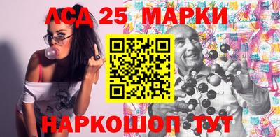марки lsd Бугуруслан