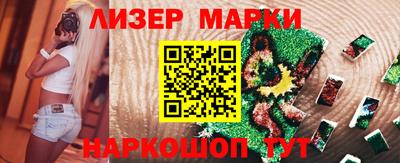 марки lsd Бугуруслан