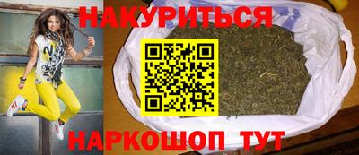 метамфетамин Будённовск