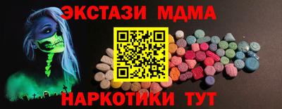 амф Бузулук
