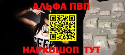 метамфетамин Будённовск