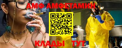метамфетамин Будённовск