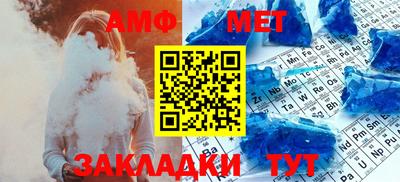метамфетамин Будённовск
