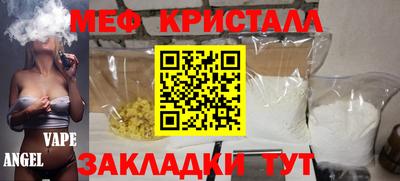 метамфетамин Будённовск