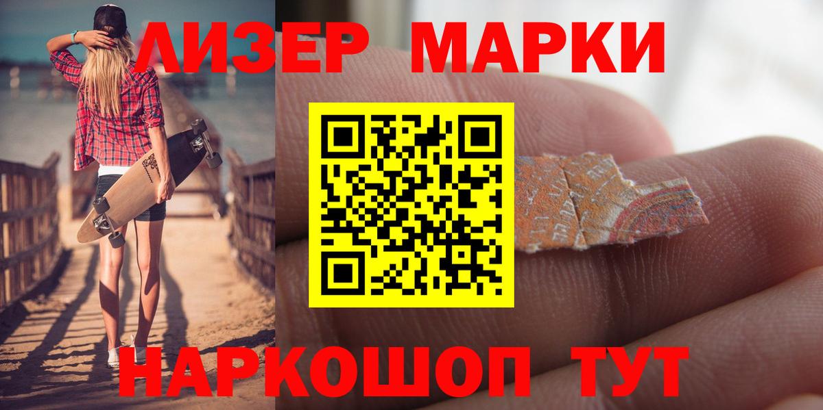 Лсд 25 экстази ecstasy Сегежа