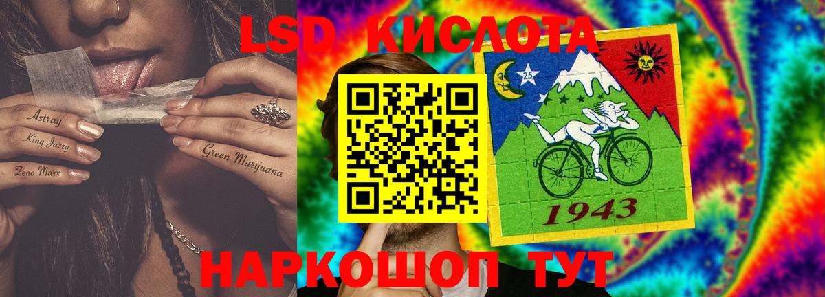 Лсд 25 экстази  Лсд 25 экстази ecstasy  Вход с VPN  Сегежа 