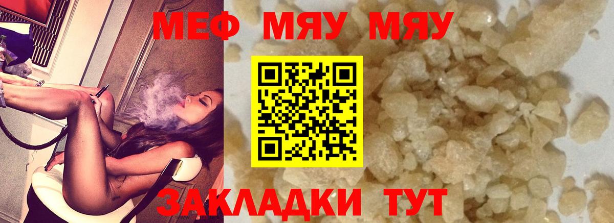 kraken сайт  Вход с VPN  Мефедрон кристаллы  Сегежа  Мефедрон VHQ  закладки 