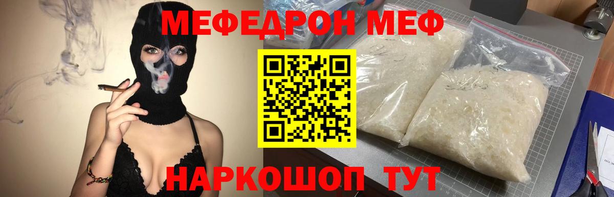 МЕФ мука Сегежа