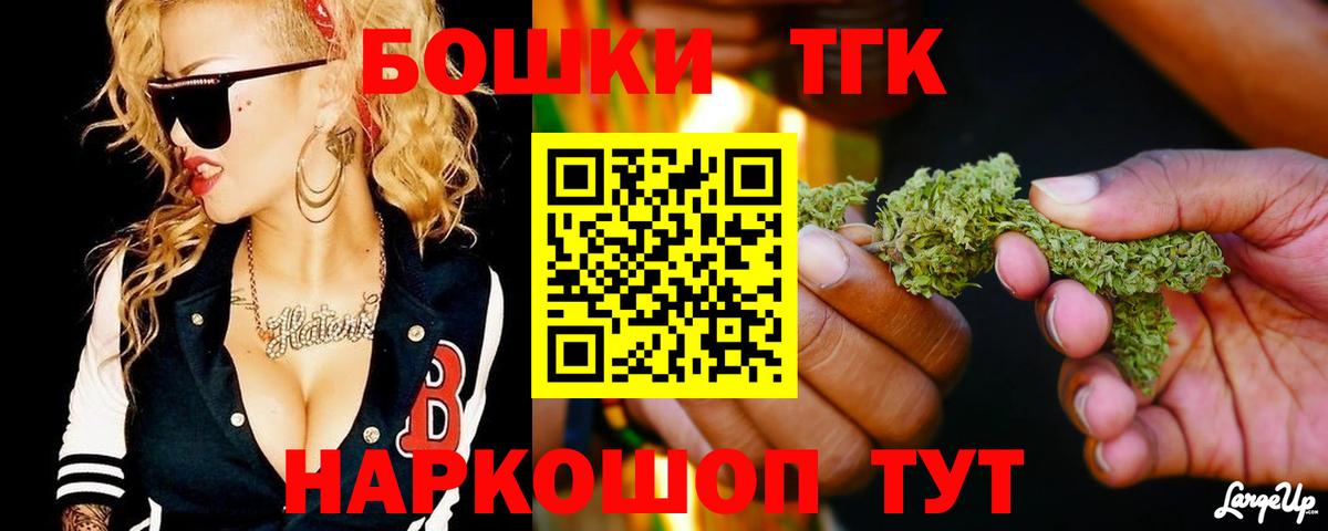 Каннабис гибрид Сегежа