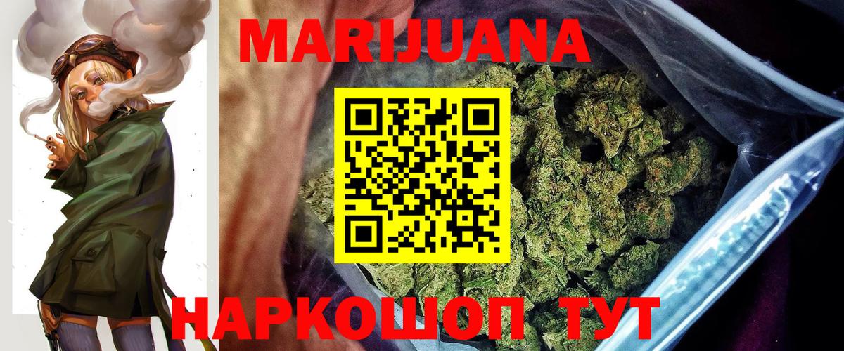 Конопля LSD WEED  Конопля планчик  МАРИХУАНА OG Kush  Сегежа  Вход с VPN 